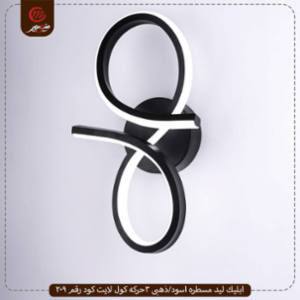 ابليك ليد مسطره اسود/ذهبى 3حركه كول لايت كود رقم 209