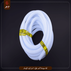 لفه سوسته 16مم طول 10 متر لايت الوسام 