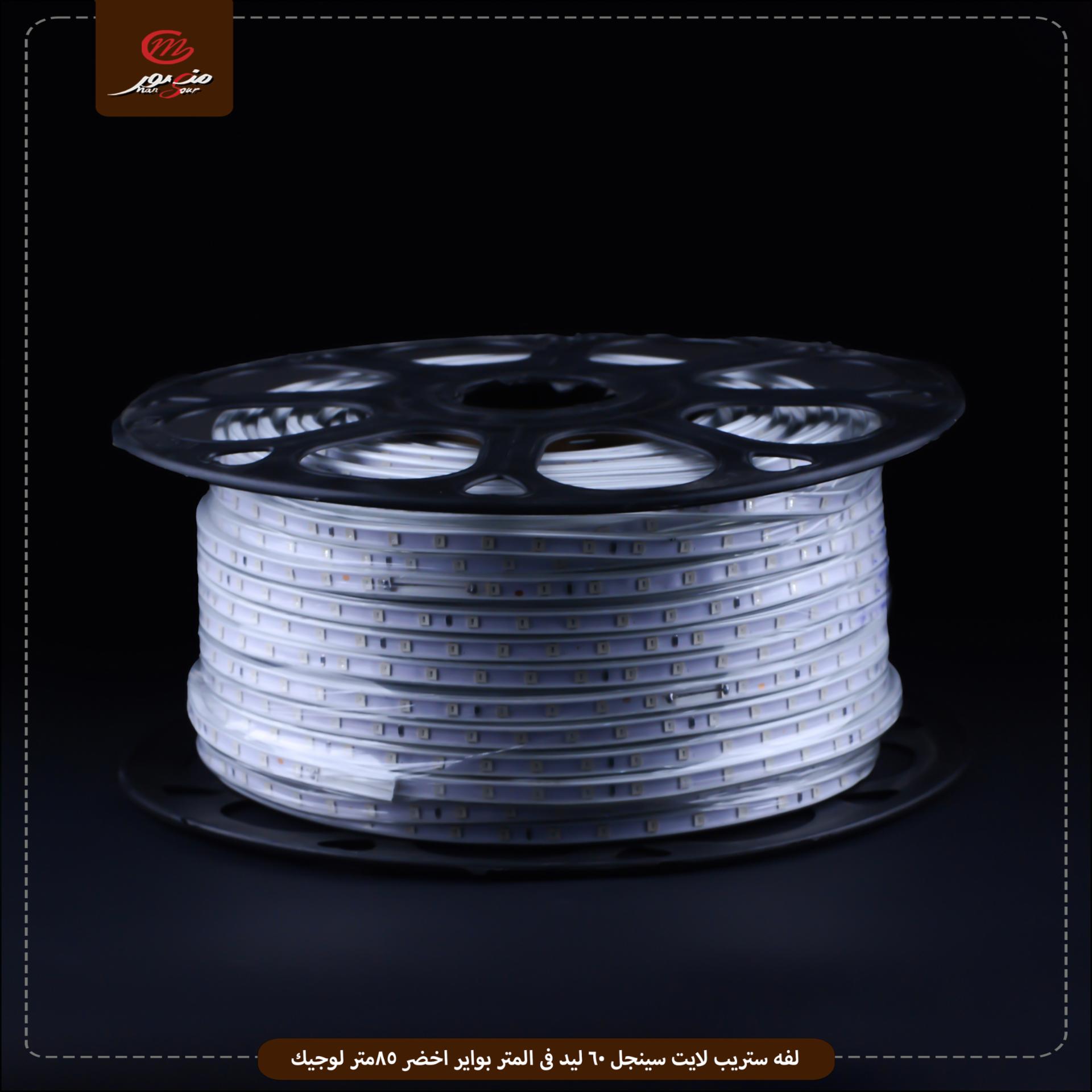 لفه ستريب لايت دبل 120 ليد فى المتر بواير ازرق 85متر لوجيك