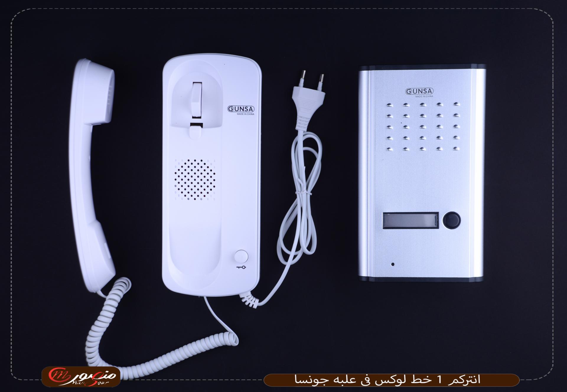 انتركم 1 خط لوكس فى علبه جونسا // ايرلوكس 