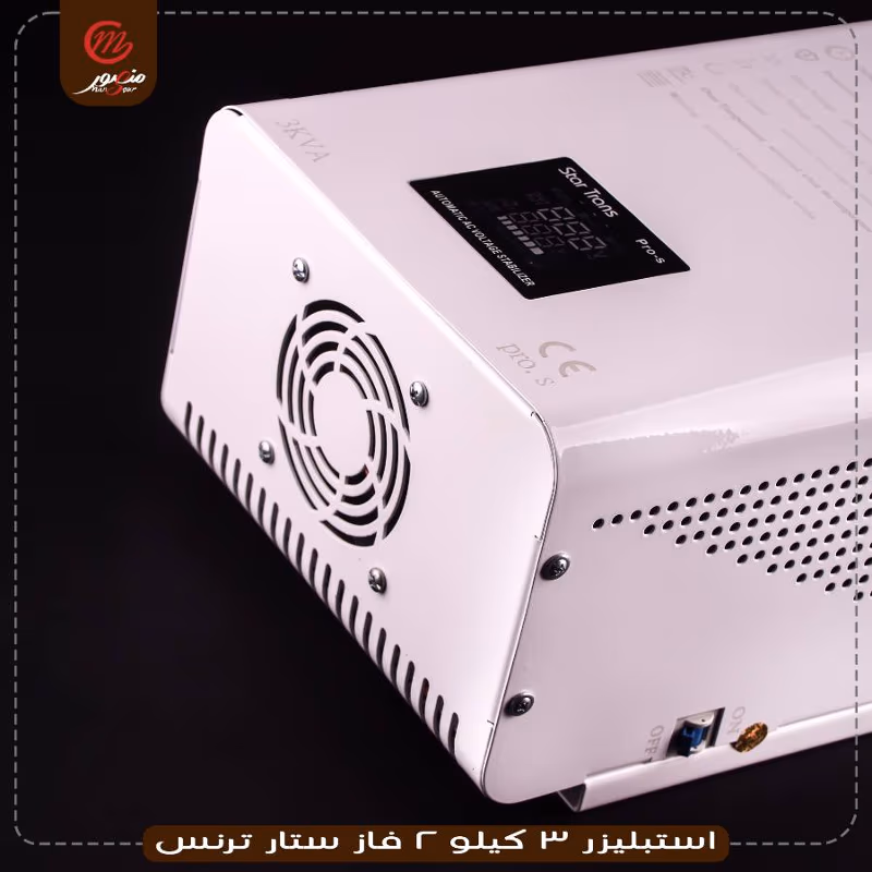 استبليزر 3 كيلو 2 فاز ستار ترنس