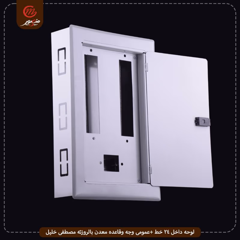 لوحه داخل 24 خط +عمومى وجه وقاعده معدن بالروزته مصطفى خليل