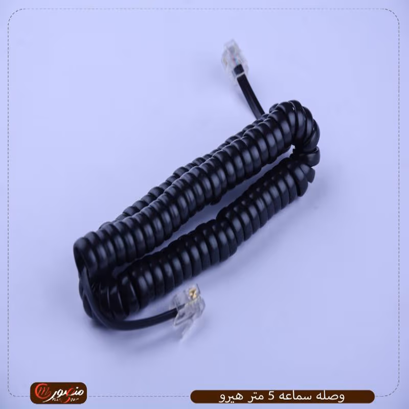 وصله سماعه 5 متر هيرو عبوه 450 ( 9 × 50 )0