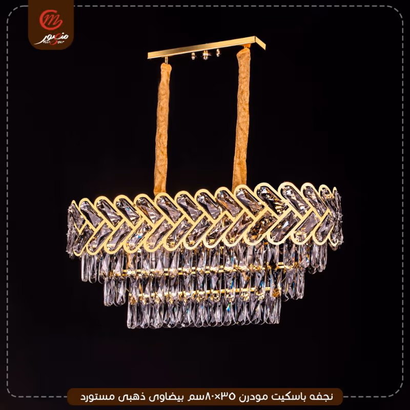 نجفه باسكيت مودرن 35×80سم بيضاوى ذهبى مستورد موديل رقم 113