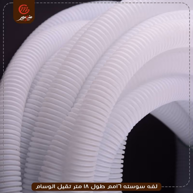 لفه سوسته 16مم طول 18 متر تقيل الوسام
