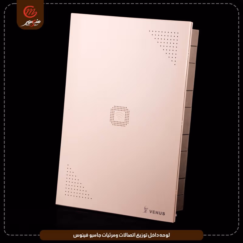 لوحه داخل توزيع اتصالات ومرئيات جامبو فينوس