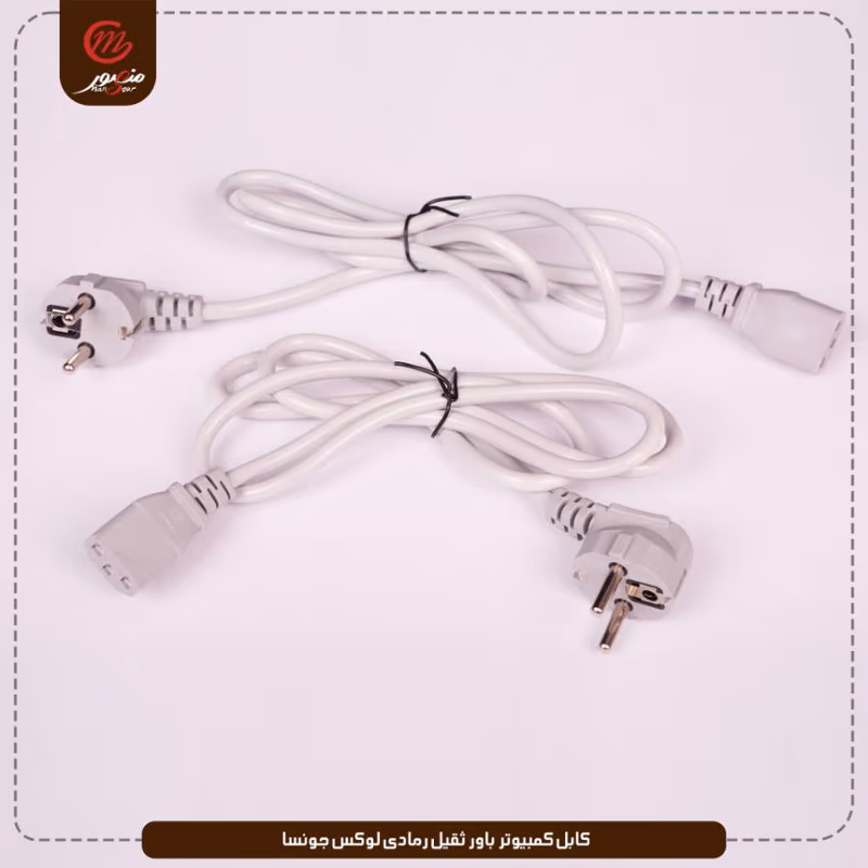 كابل كمبيوتر باور ثقيل رمادى لوكس جونسا عبوه 200 ( 8 × 25 ) 0