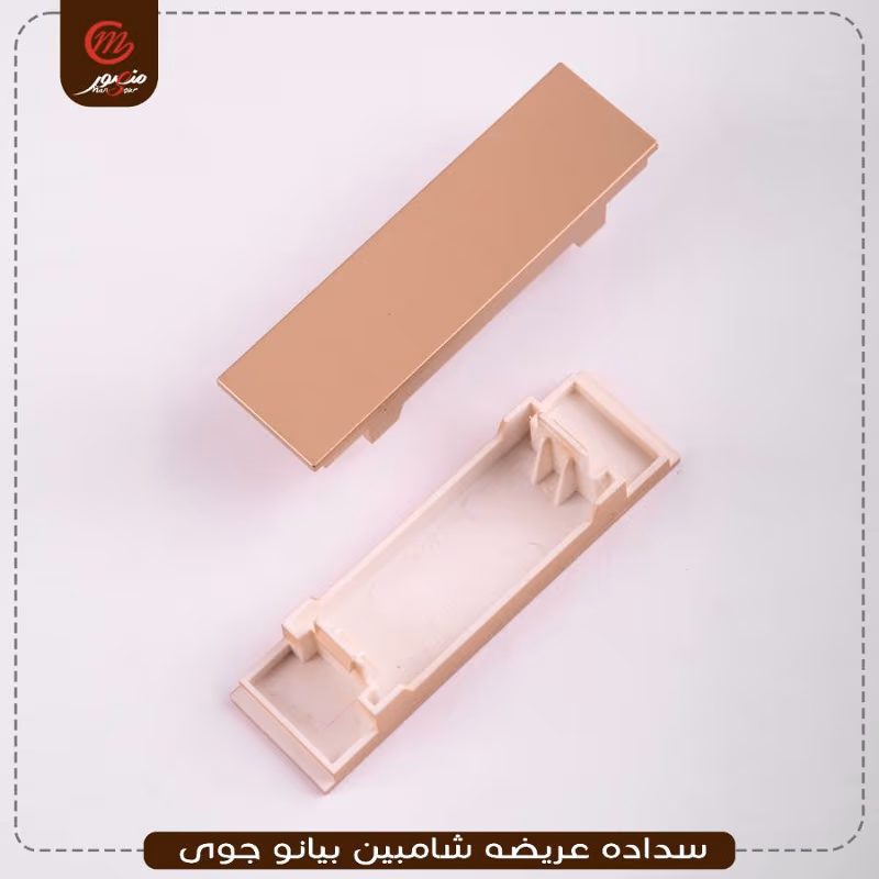 سداده عريضه شامبين بيانو جوى عبوه 1000 ( 10 × 100 )0