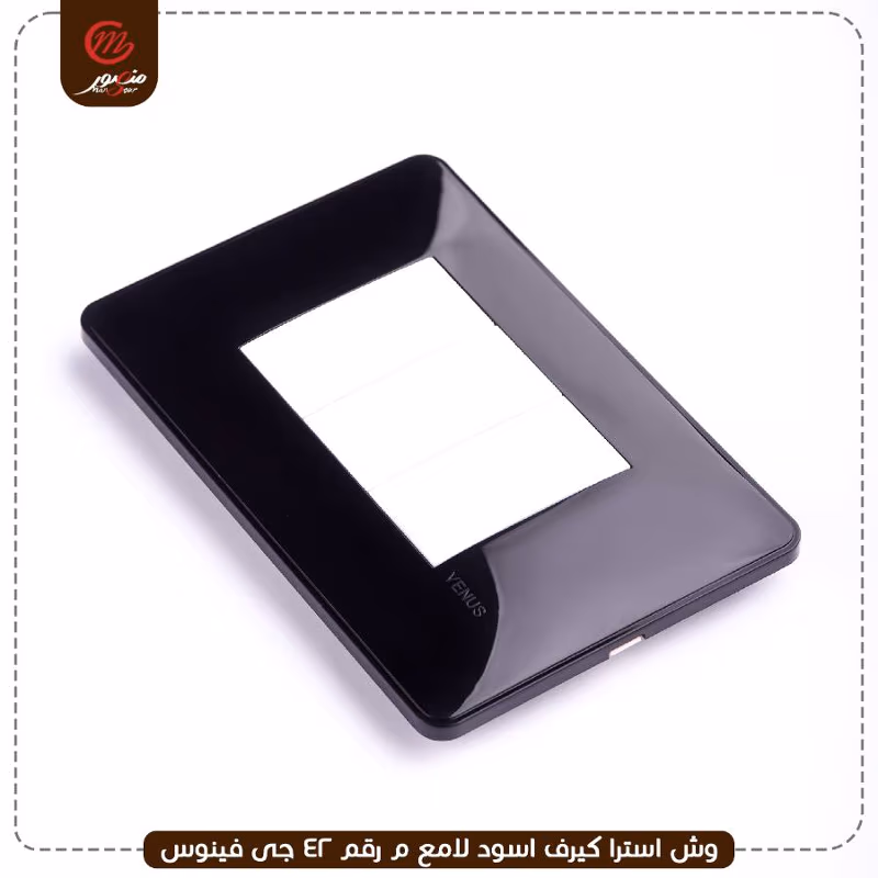 وش استرا كيرف اسود لامع م رقم 42 جى فينوس
