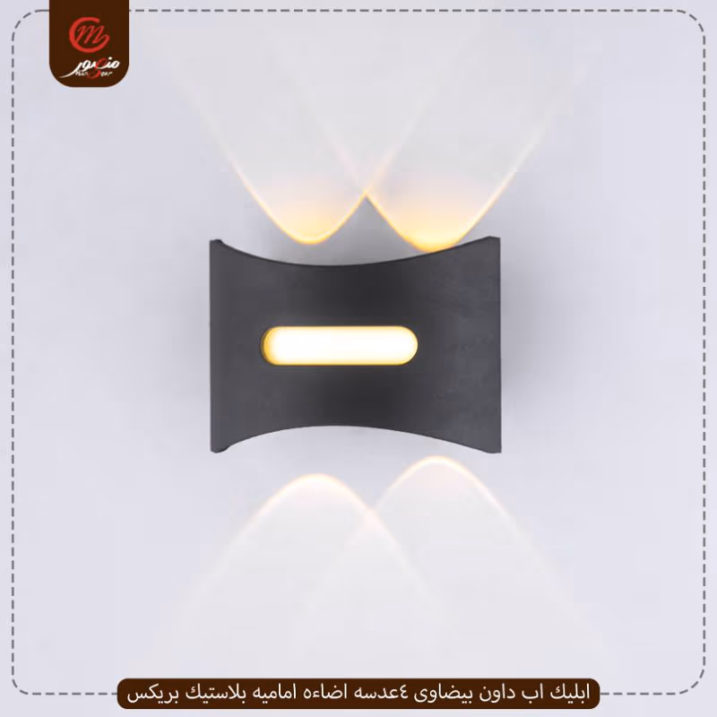 ابليك اب داون بيضاوى 4عدسه اضاءه اماميه بلاستيك بريكس
