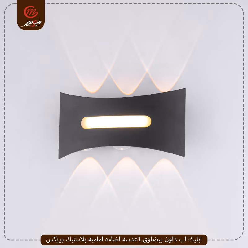 ابليك اب داون بيضاوى 6عدسه اضاءه اماميه بلاستيك بريكس