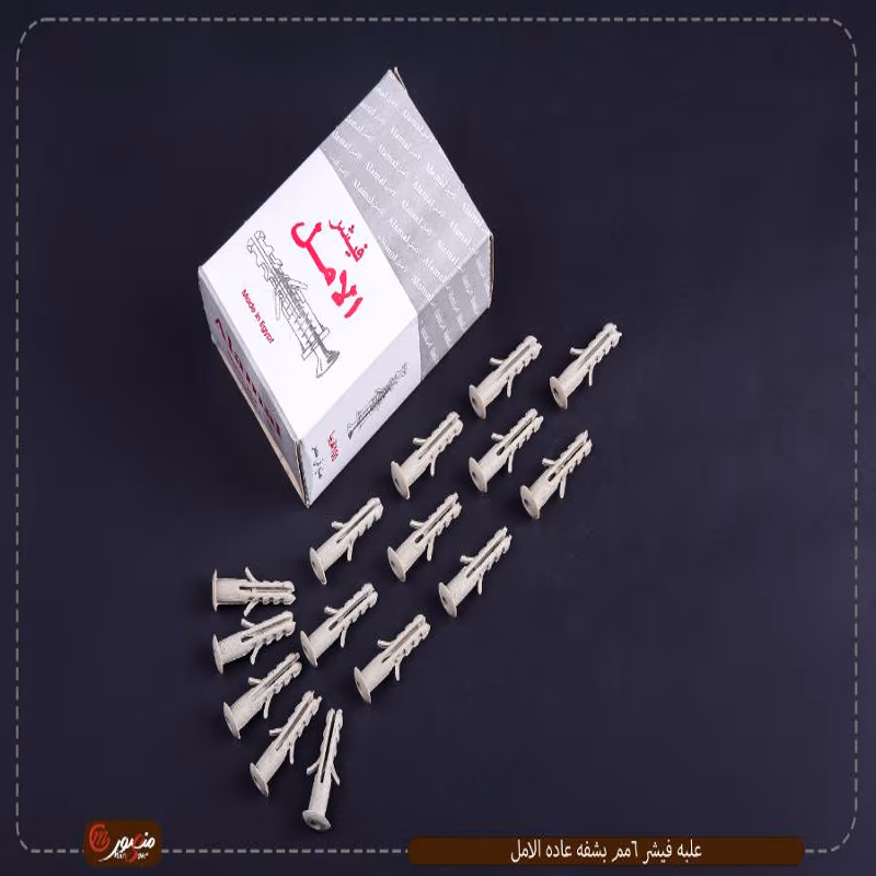 علبه فيشر 6مم بشفه عاده الامل