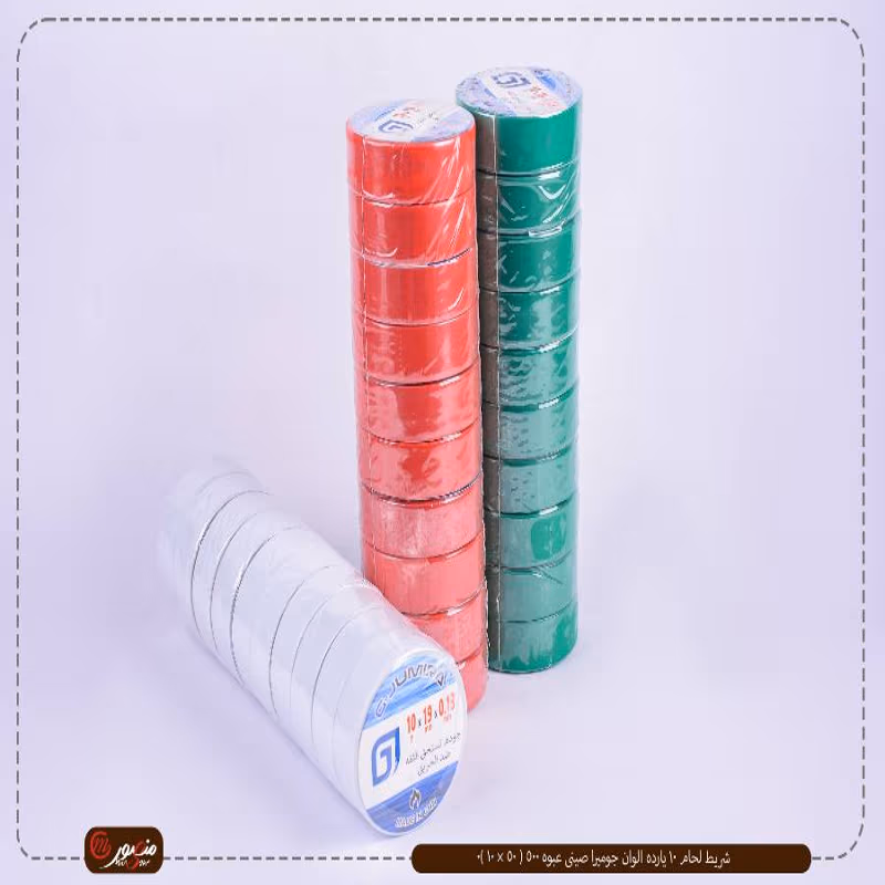 شريط لحام 10 يارده الوان جوميرا صينى عبوه 500 ( 50 × 10 )0
