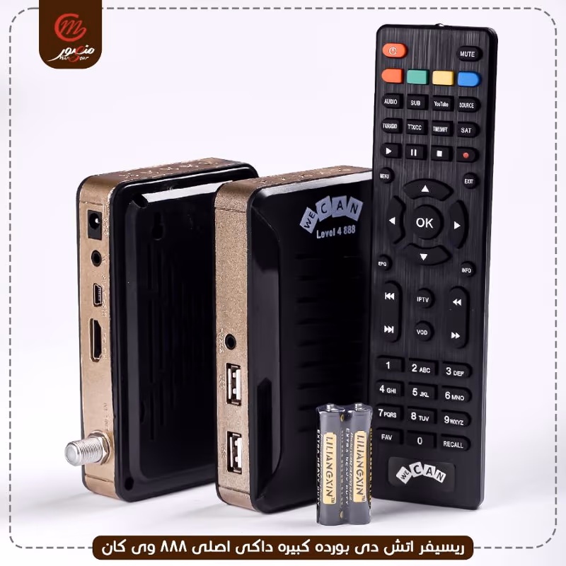 ريسيفر اتش دى بورده كبيره داكى اصلى 888 وى كان عبوه 20