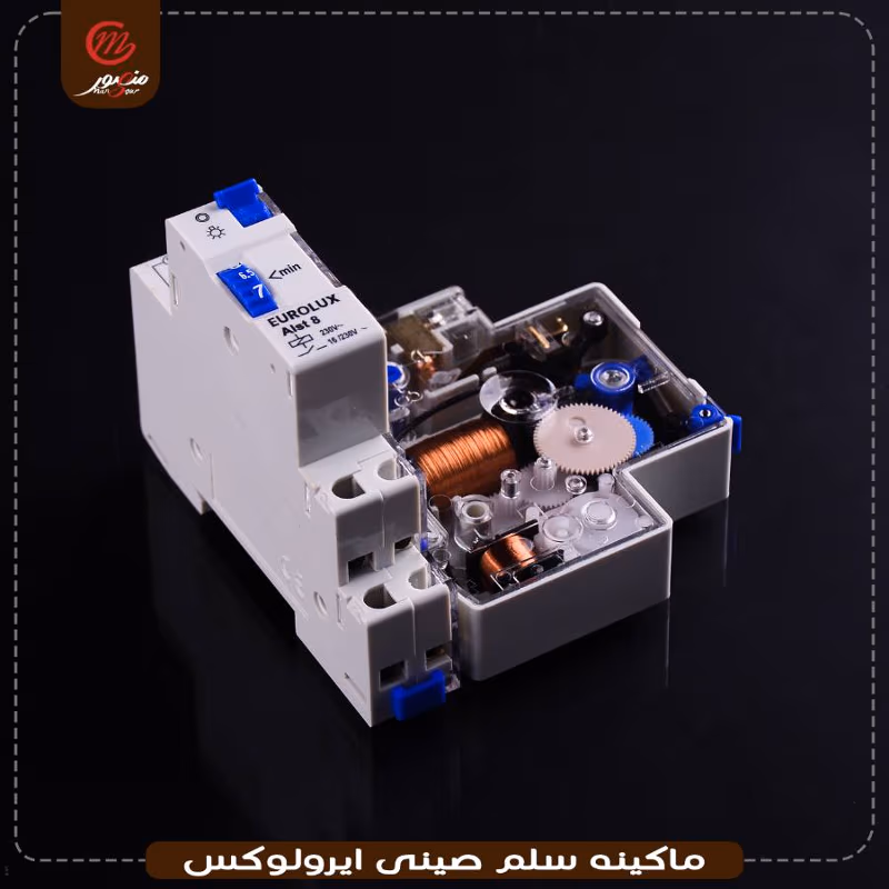ماكينه سلم صينى ايرولوكس