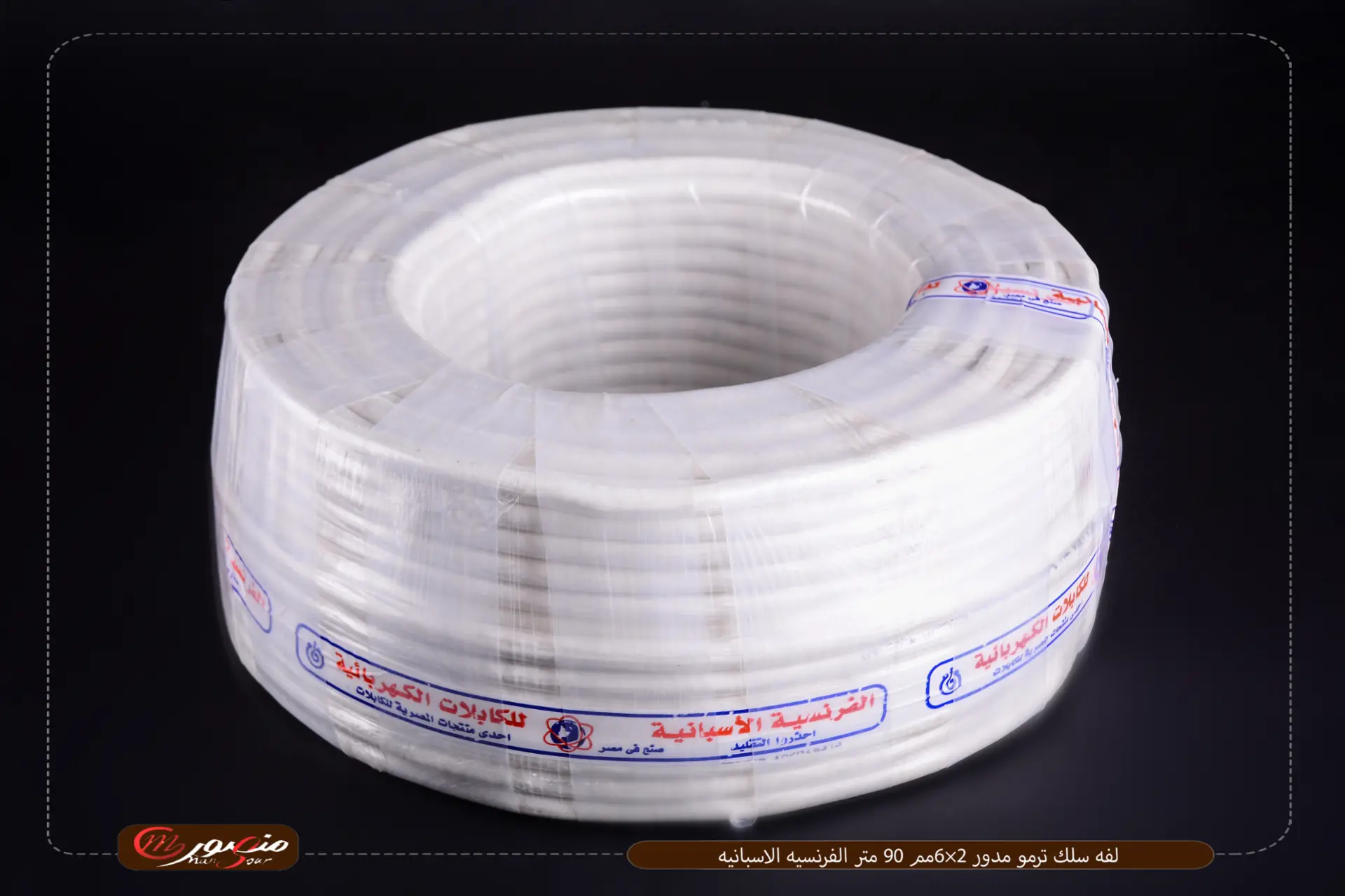 لفه سلك ترمو مدور 2×6مم 90 متر الفرنسيه الاسبانيه