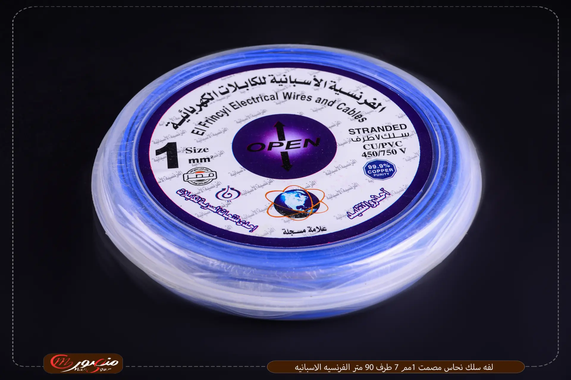 لفه سلك نحاس مصمت 1مم 7 طرف 90 متر الفرنسيه الاسبانيه