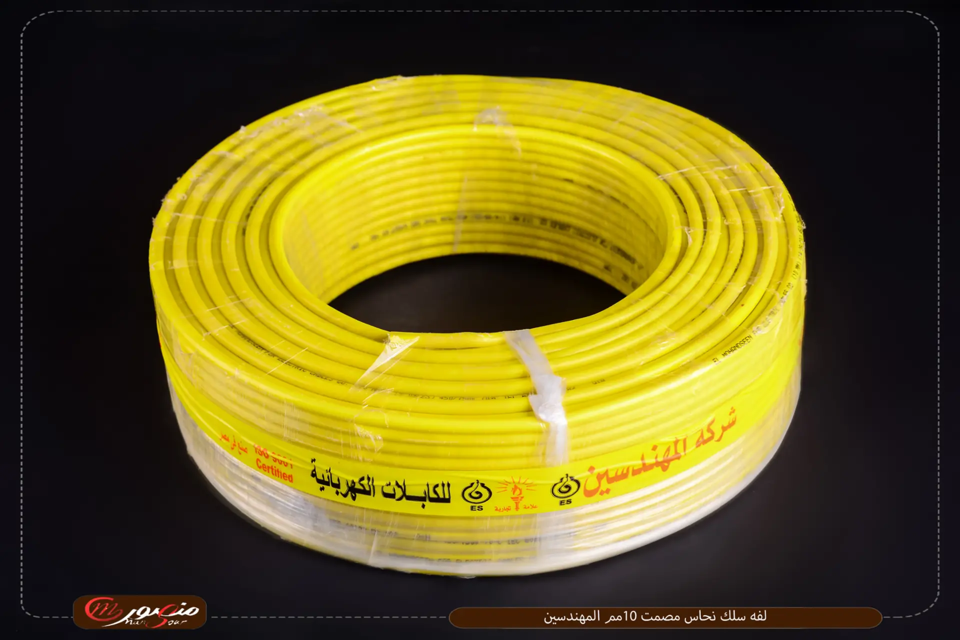 لفه سلك نحاس مصمت 10مم المهندسين