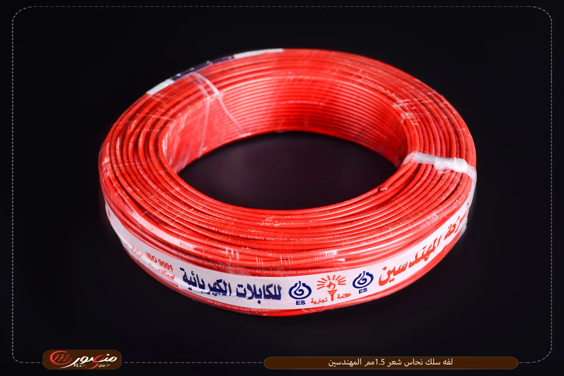 لفه سلك نحاس شعر 1.5مم المهندسين