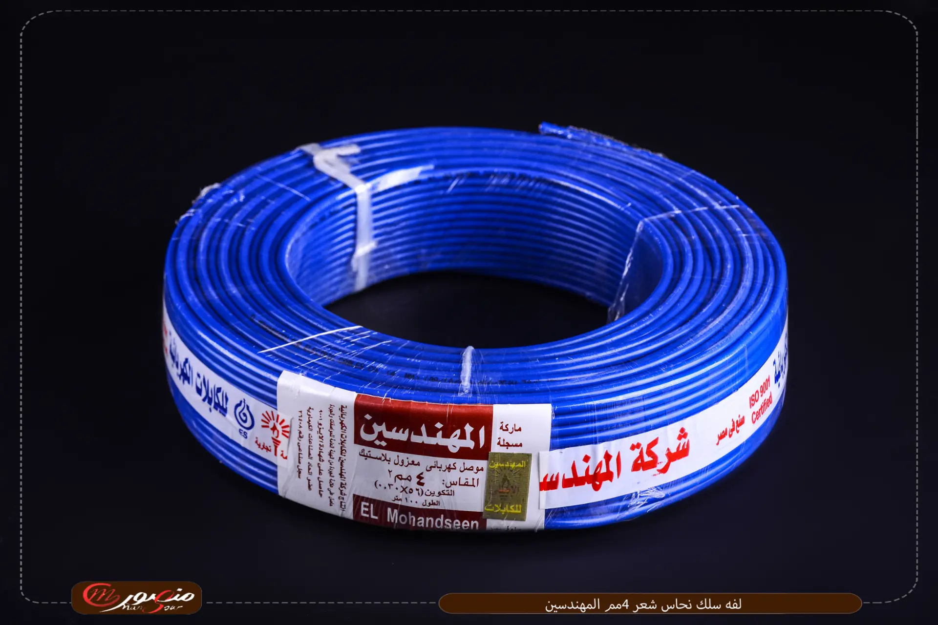 لفه سلك نحاس شعر 4مم المهندسين