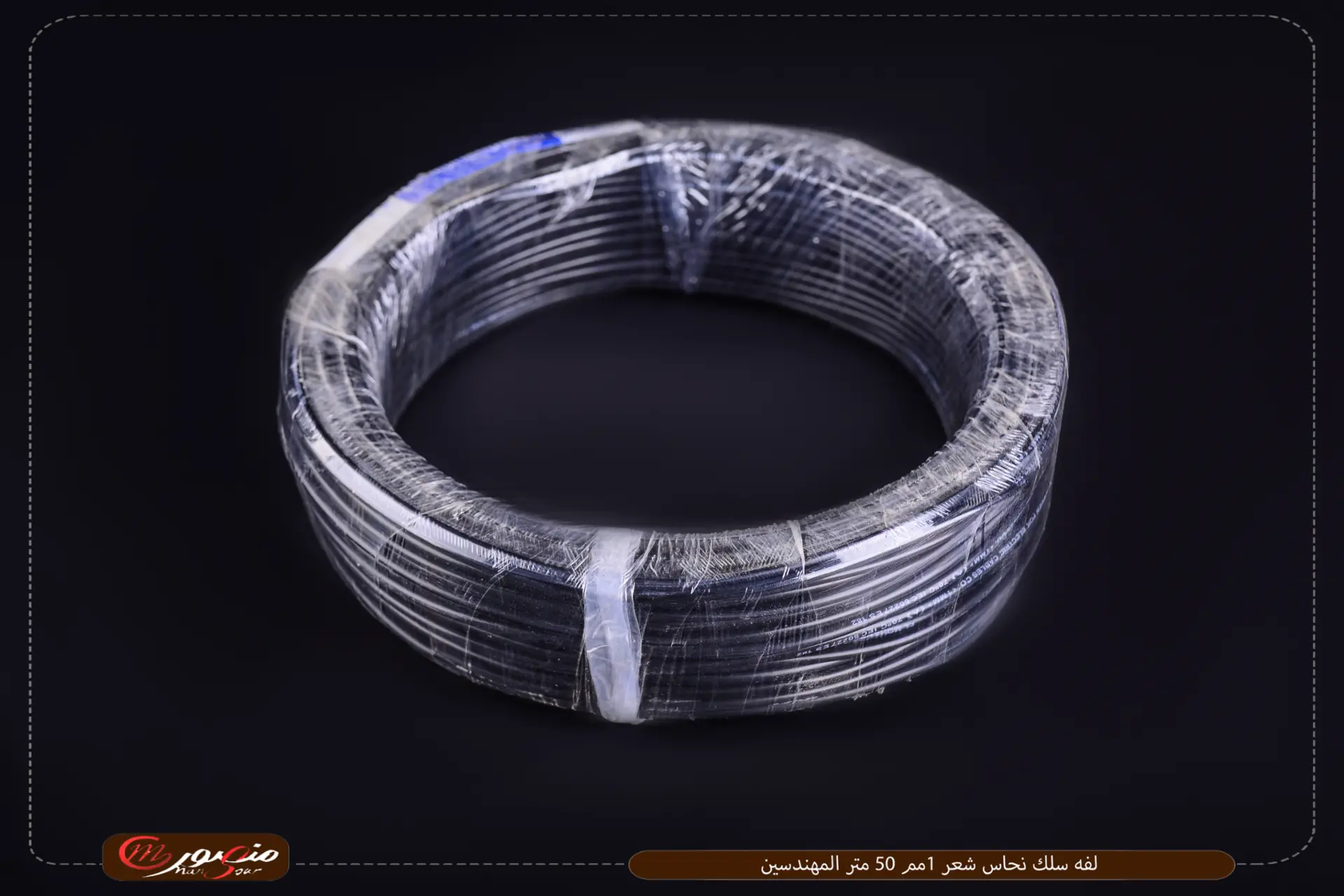 لفه-سلك-نحاس-شعر-1مم-50-متر-المهندسين