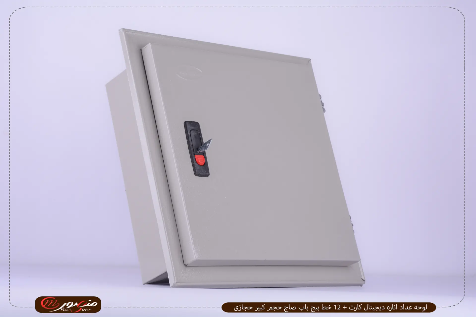 لوحه عداد اناره ديجيتال كارت + 12 خط بيج باب صاج حجم كبير حجازى