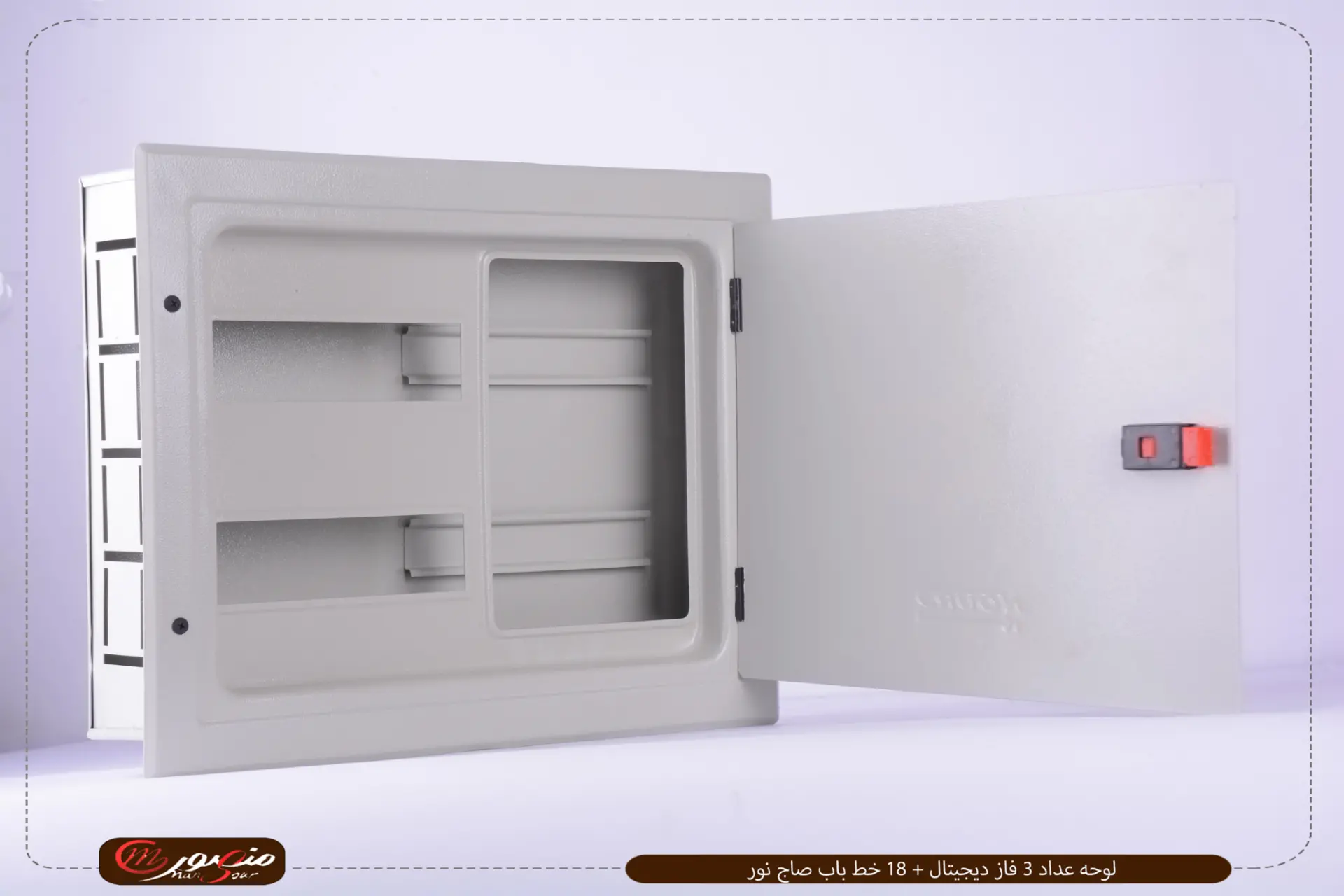 لوحه عداد 3 فاز ديجيتال + 18 خط باب صاج نور