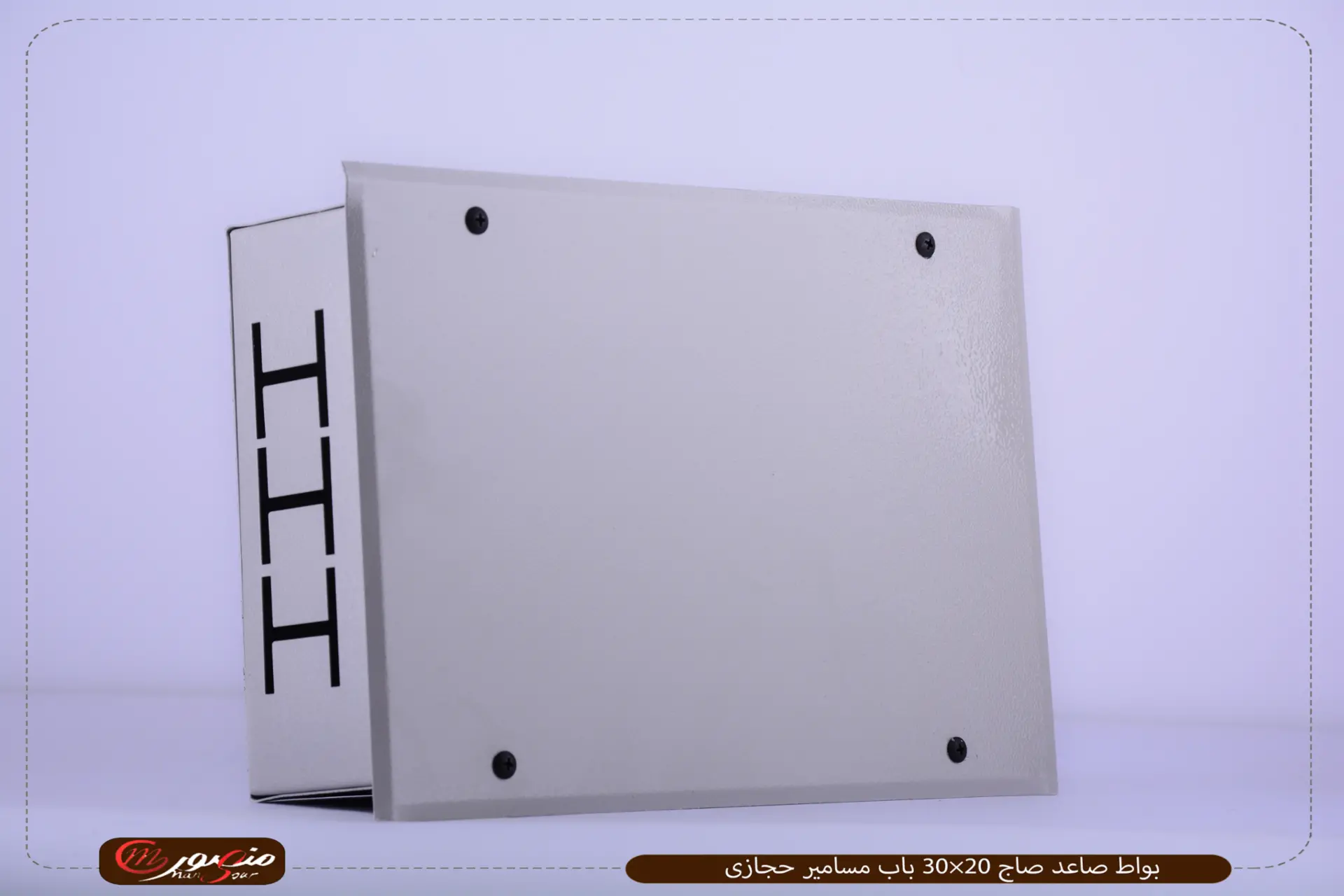 بواط صاعد صاج 20×30 باب مسامير حجازى