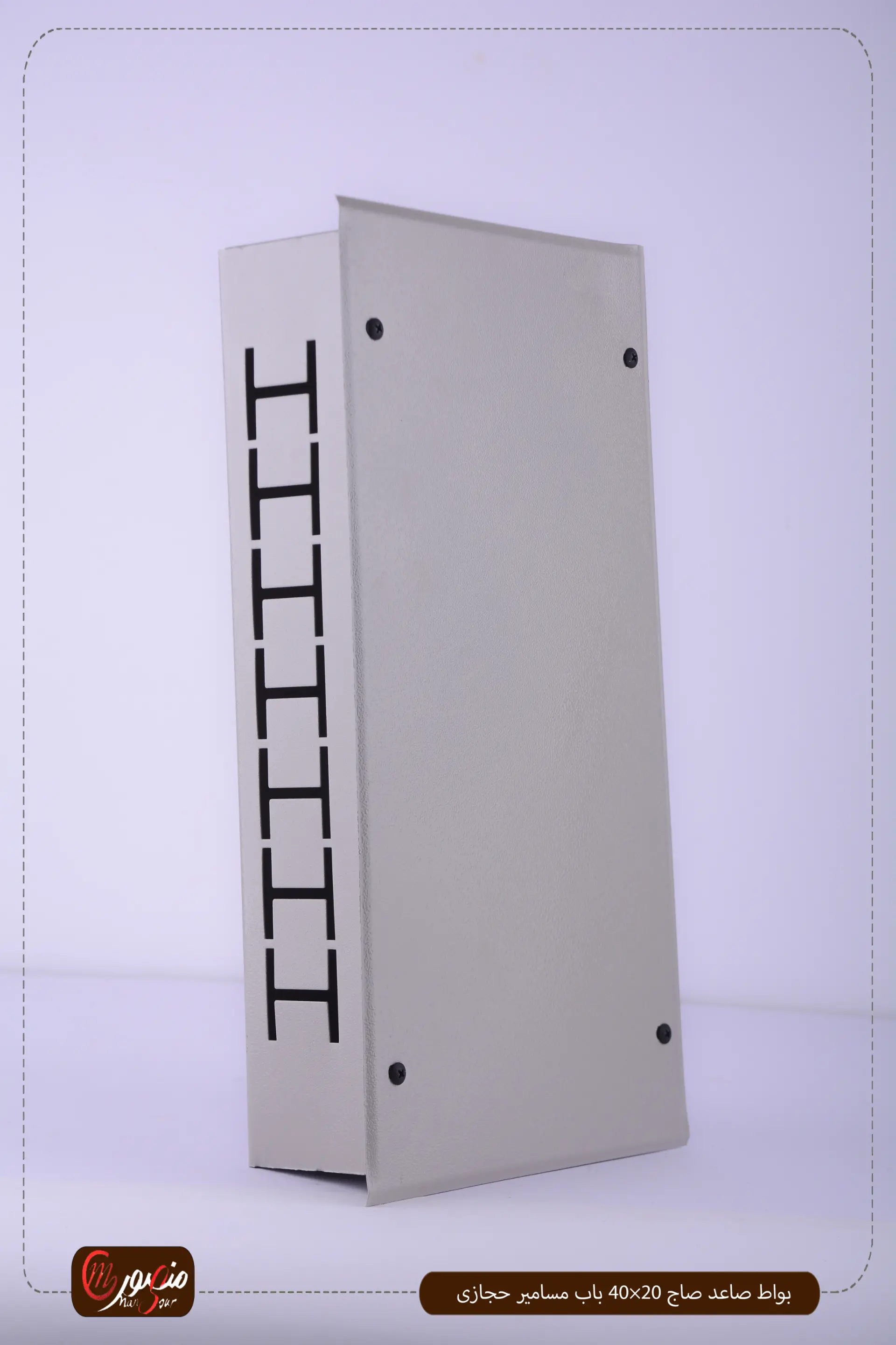 بواط صاعد صاج 20×40 باب مسامير حجازى