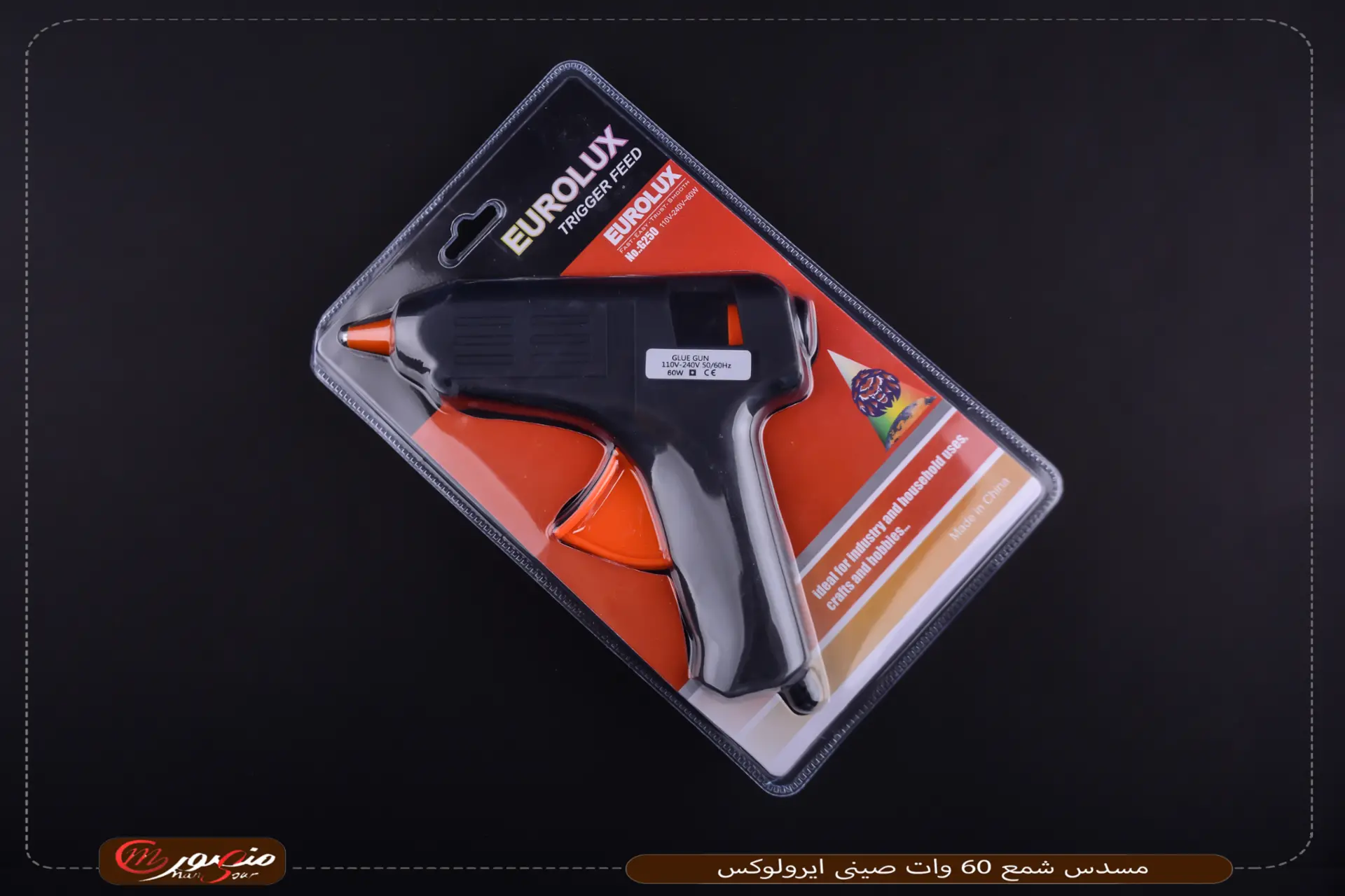 مسدس شمع 60 وات صينى ايرولوكس 