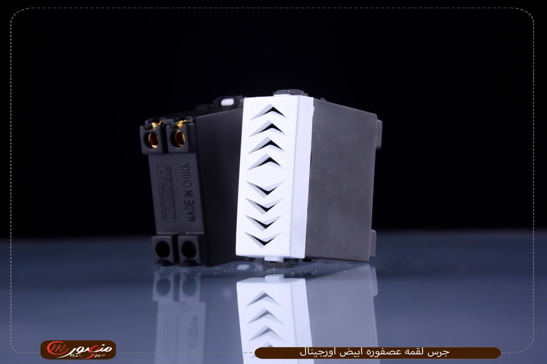 جرس لقمه عصفوره ابيض اورجينال 